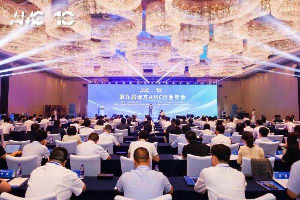 广西金控资管荣获第九届地方AMC行业年会两项殊荣